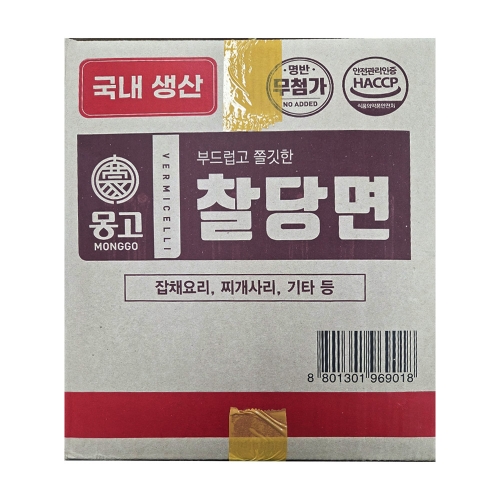 몽고 찰진당면 14kg  (만두/국수/스파케티/냉면)