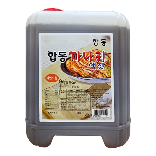 미화 합동 까나리액젓 9kg  (물엿/식초/소스/액젖)