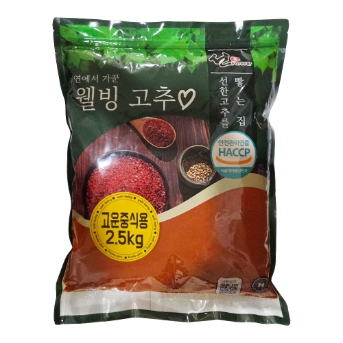 웰빙 고운 고추가루(중식용) 2.5kg  (고춧가루)