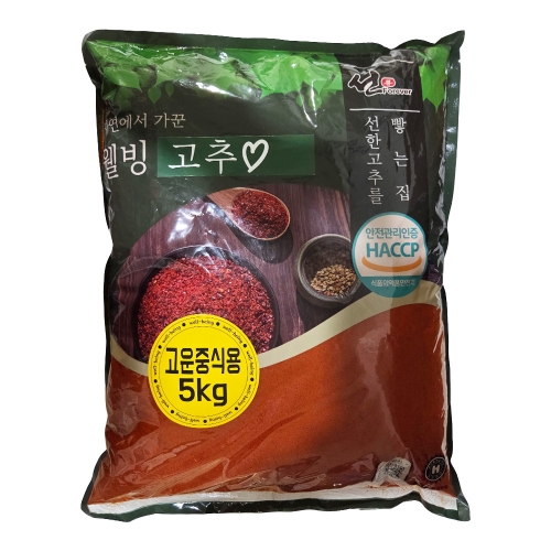 웰빙 고운 고추가루(중식용) 5kg  (고춧가루)