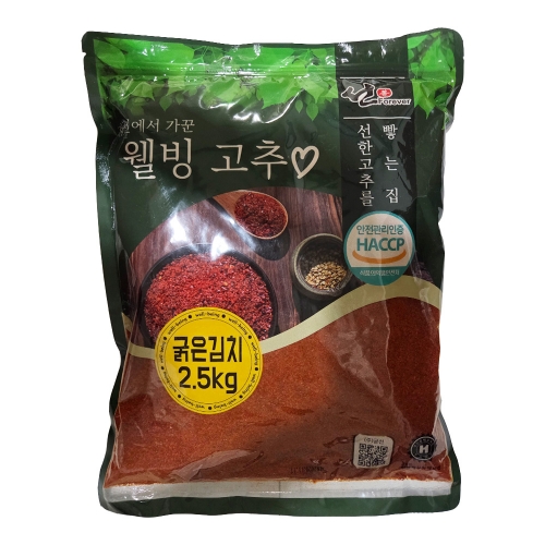 웰빙 굵은 고추가루(김치용) 2.5kg  (고춧가루)