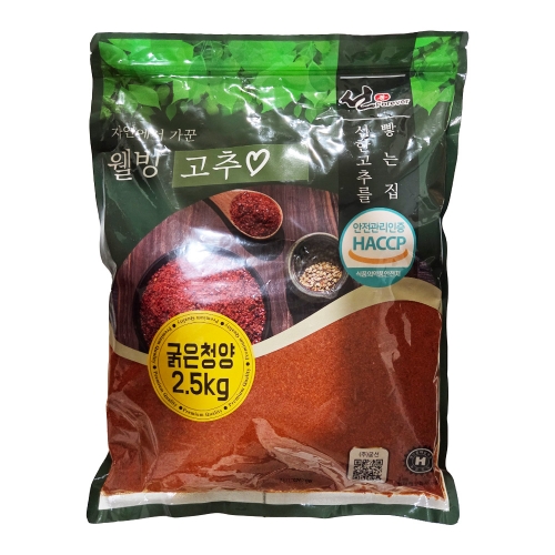 웰빙 굵은 고추가루(청양) 2.5kg  (고춧가루)