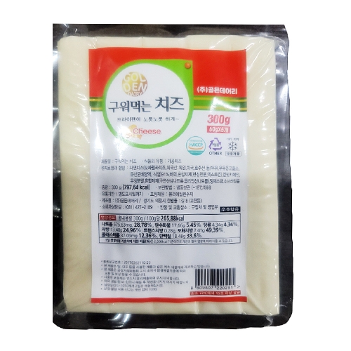 (냉동) 골든팜 구워먹는 치즈 300g  (치즈/버터/유제품)