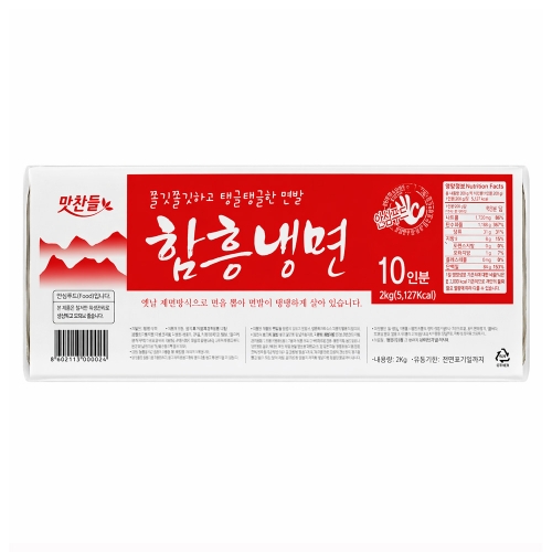 (냉동) 맛찬들 함흥냉면 2kg  (만두/국수/스파케티/냉면)
