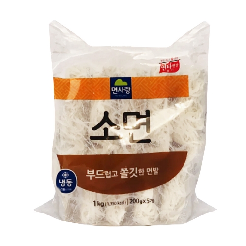 (냉동) 면사랑 소면(200g 5입) 1kg  (만두/국수/스파케티/냉면)