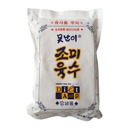 (냉동) 못난이 냉면육수 300g  (만두/국수/스파케티/냉면)