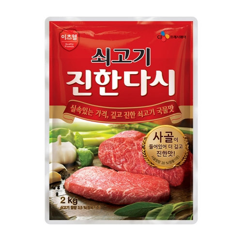 CJ 이츠웰 쇠고기진한다시 2kg  (조미료/분말류)
